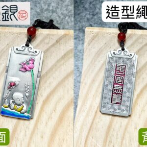 造型繩墜